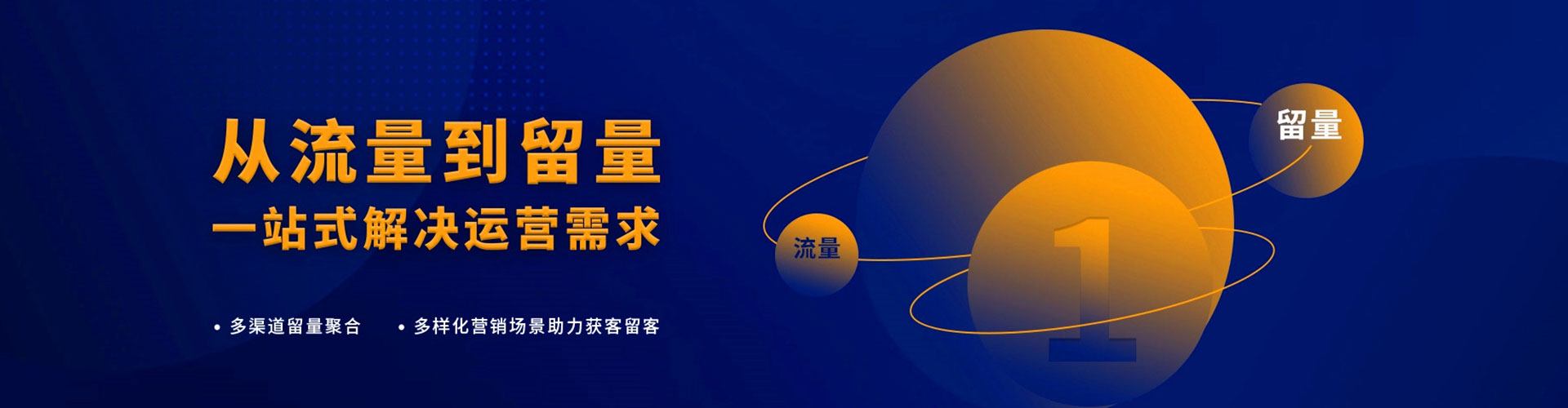 东安百度广告竞价