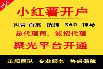 信息流托管在广告行业的应用案例
